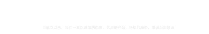 精密模具零件