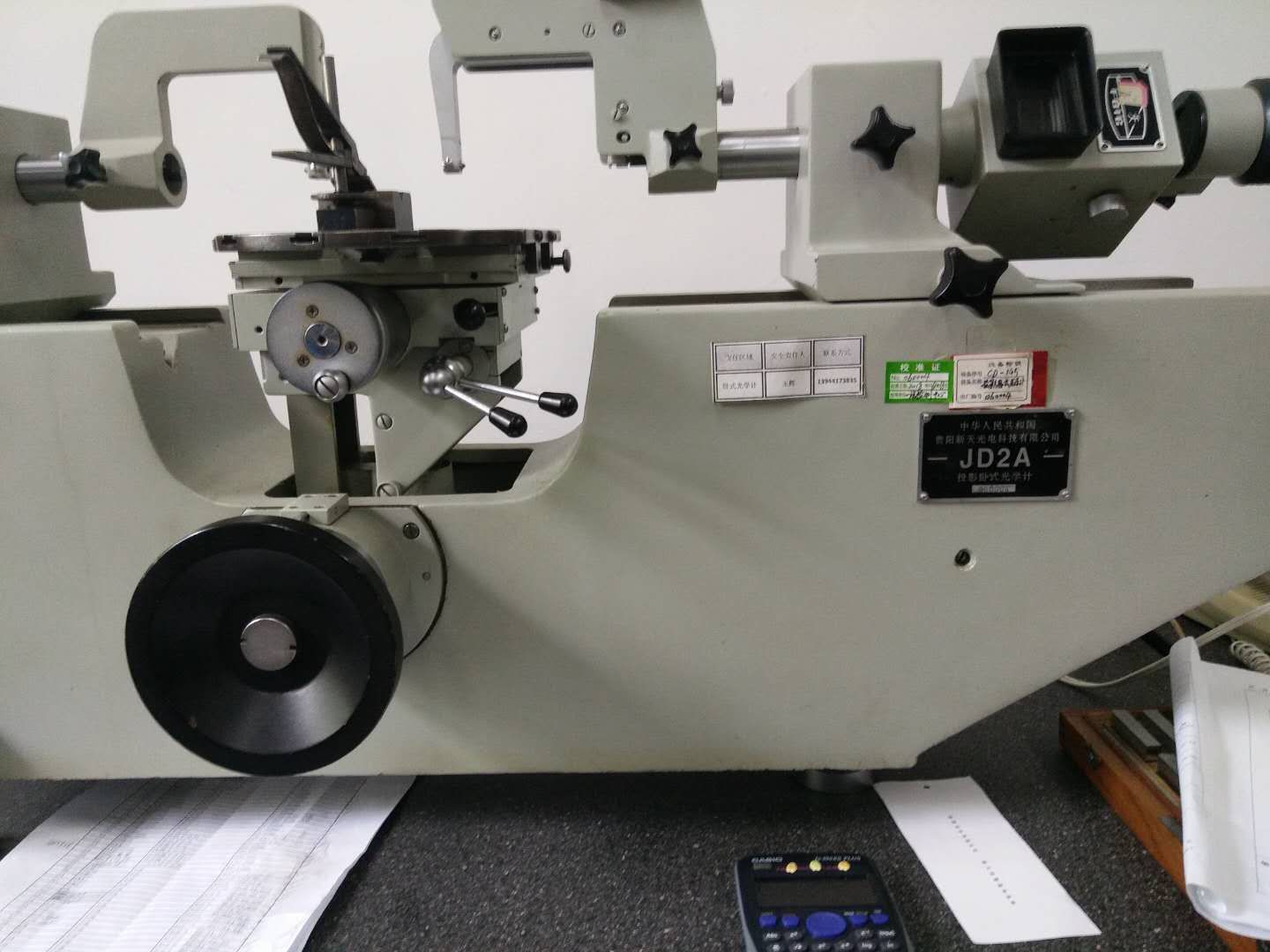 五金模零件公司