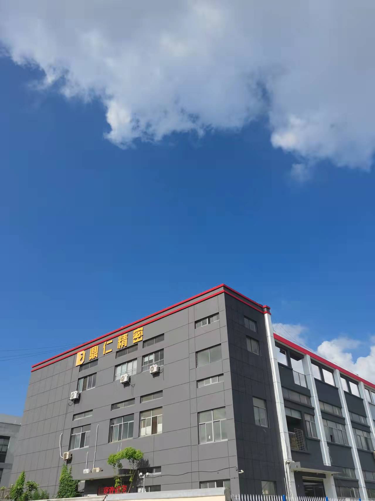 /ueditor/image/2023/08/30/521b385f87eea04a6e34b67e2d8aea0a.jpg /ueditor/image/2023/08/30/521b385f87eea04a6e34b67e2d8aea0a.jpg